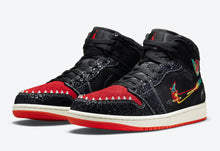 Cargar imagen en el visor de la galería, AIR JORDAN 1 MID “SIEMPRE FAMILIA”