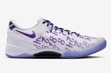 Cargar imagen en el visor de la galería, NIKE KOBE 8 PROTRO “COURT PURPLE”
